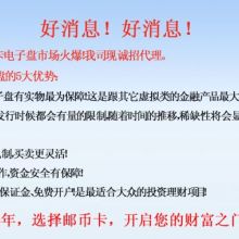  北京掌易通電子商務海淀區運營中心 主營 3g卡 招商代理 廣告投