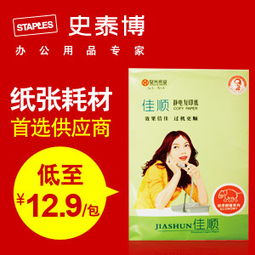 億起發,中國電子商務效果營銷廣告聯盟