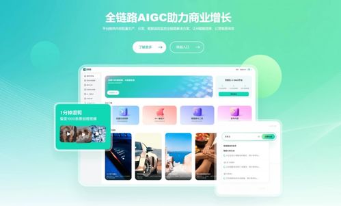 天下秀入選中國營銷廣告業(yè)最佳雇主top50
